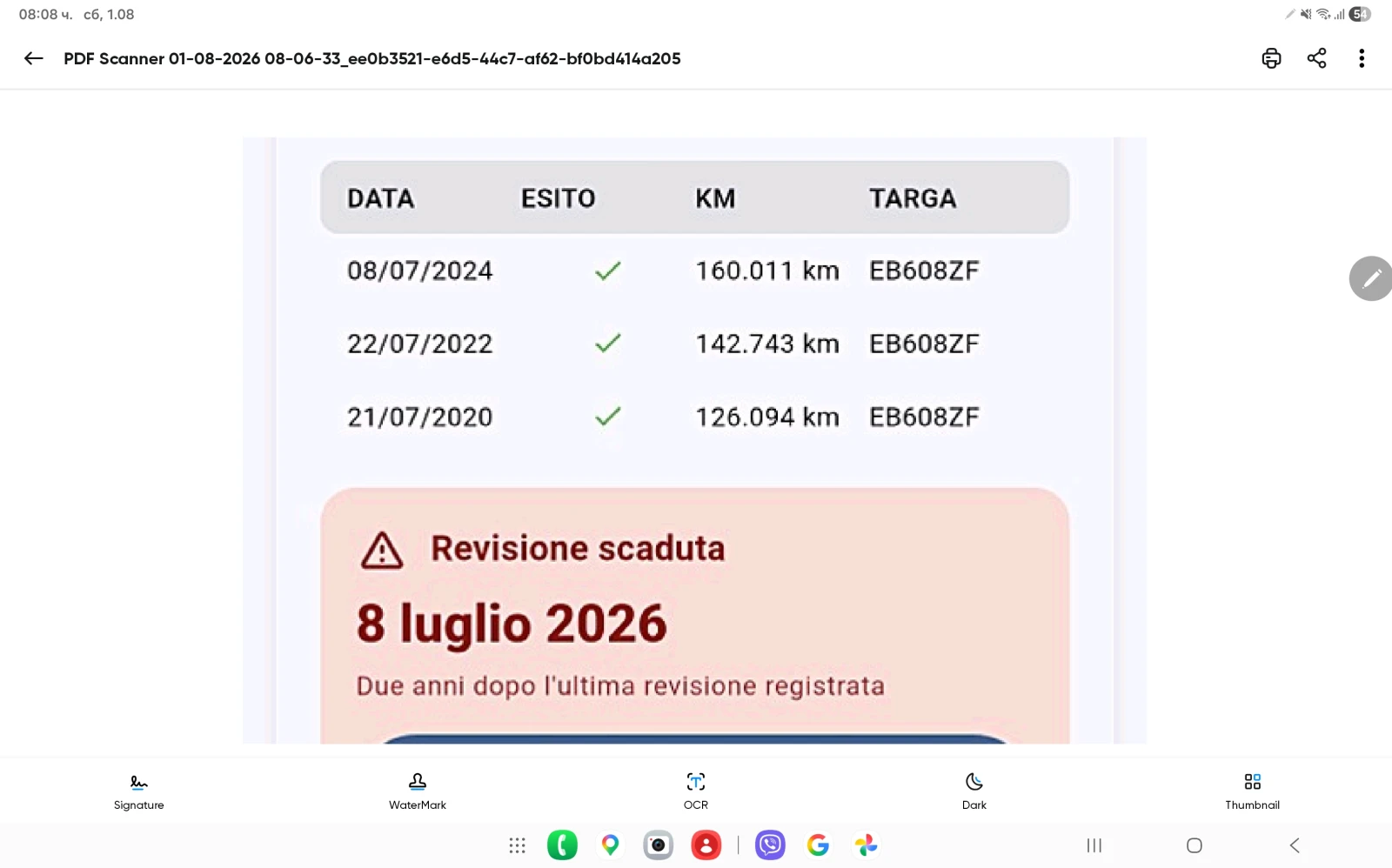 Opel Antara 2, 4i БЕНЗИН, снимка 11 - Автомобили и джипове - 55496760