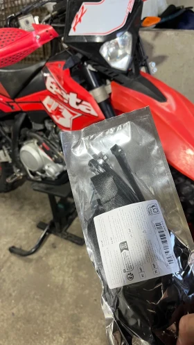 Beta Rr, снимка 6