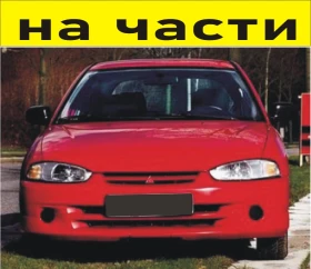 ����� �� �������� �� ����� ��������� ���� 1996-2003�. Mitsubishi Colt 1300���. ������, 75kc, 55�W, ������� 3 �����