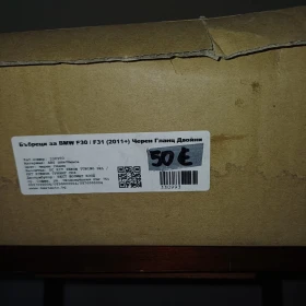 ����������� ������� ��� ������ �� BMW F30, F31 | Mobile.bg � ����� ������ 2