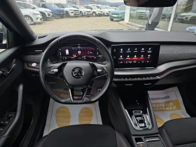 Skoda Octavia R.S. Combi 200к.с. DSG, снимка 9