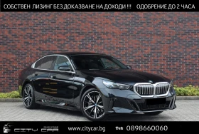 BMW 550 e/ xDrive/ PLUG-IN/M-SPORT/NEW MODEL/HEAD UP/ 360/, снимка 1