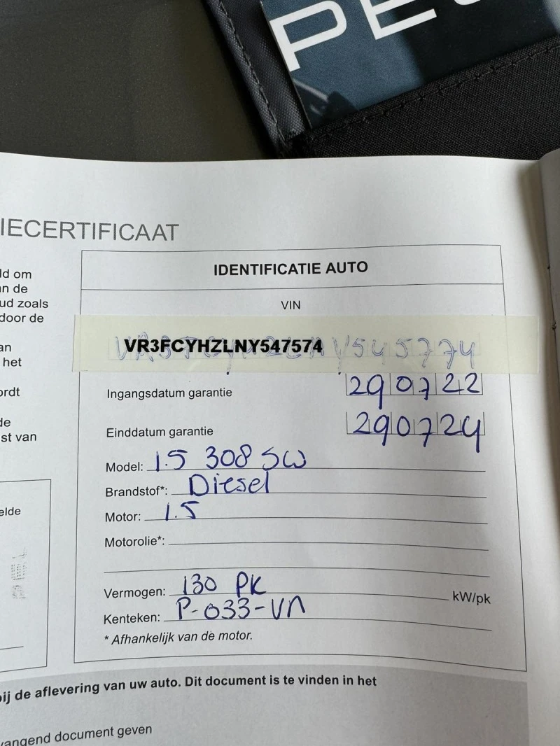 Peugeot 308 131k.c , снимка 17 - Автомобили и джипове - 47303756