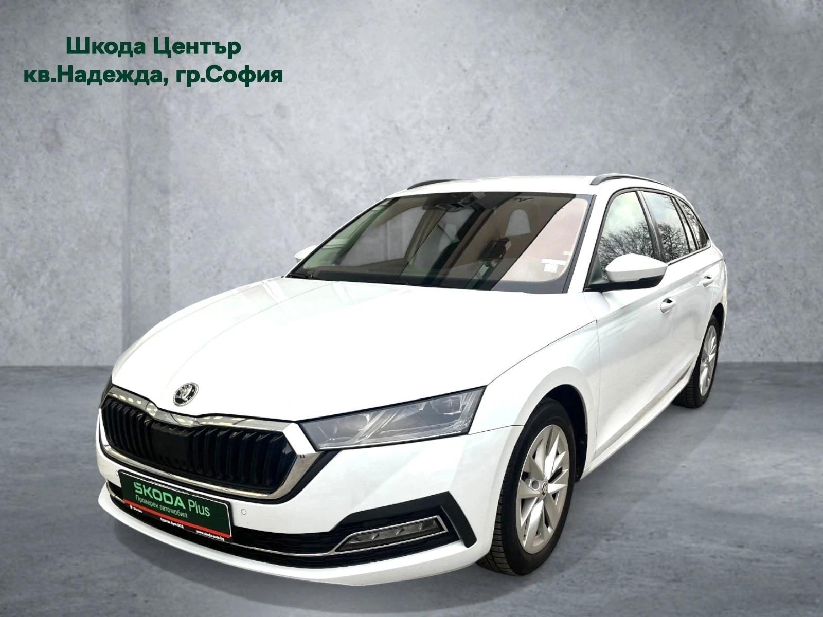 Skoda Octavia 2.0TDI 7DSG  | Mobile.bg   1