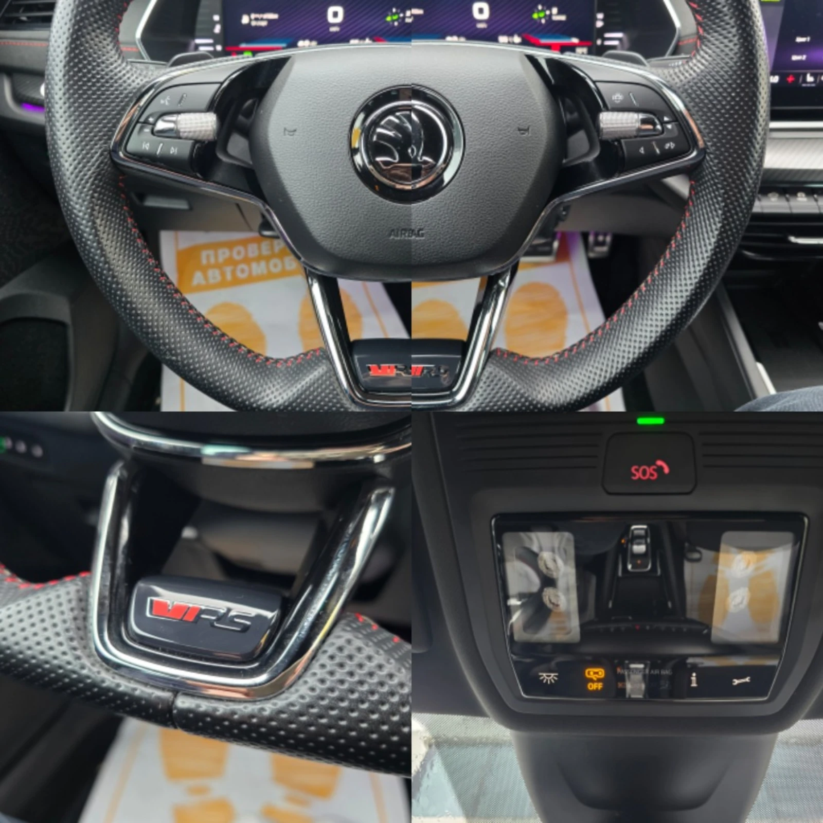 Skoda Octavia R.S. Combi 200к.с. DSG, снимка 14 - Автомобили и джипове - 53467329