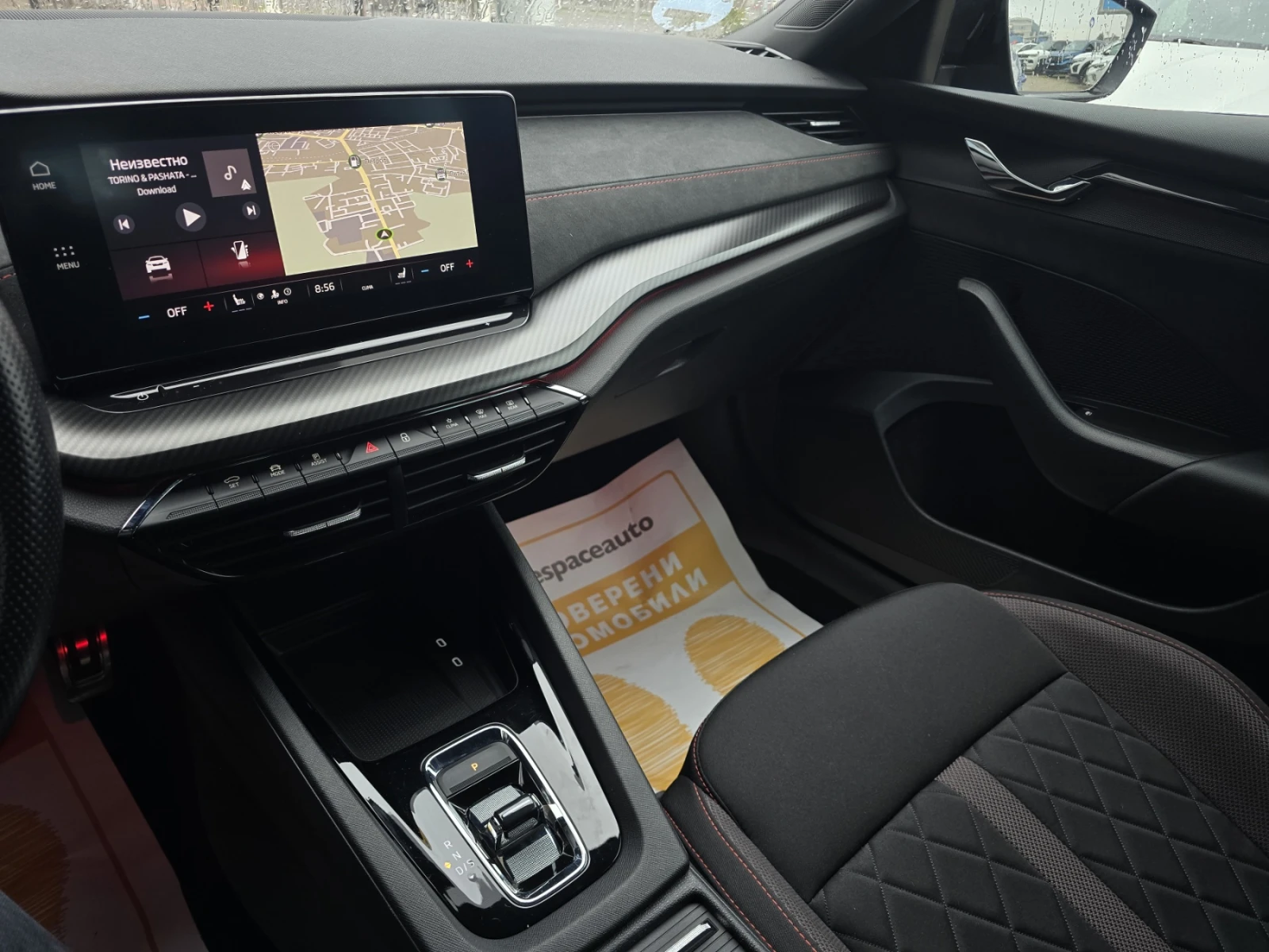 Skoda Octavia R.S. Combi 200к.с. DSG, снимка 13 - Автомобили и джипове - 53467329