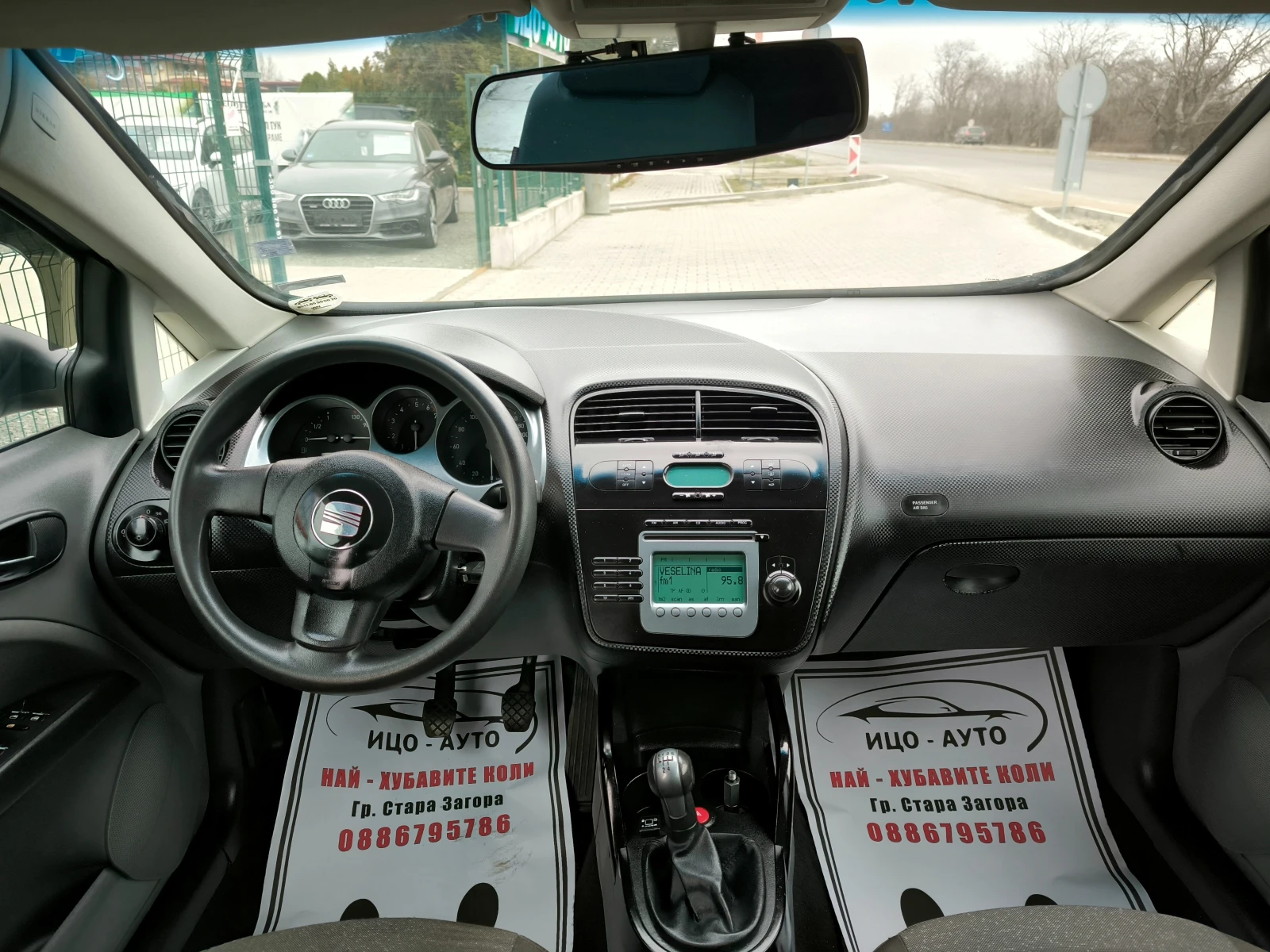 Seat Altea 1, 6i-102k+ ГАЗ, KAMEPA, ВИДЕОPEГИСРАТОР* КЛИМАТРО - изображение 10