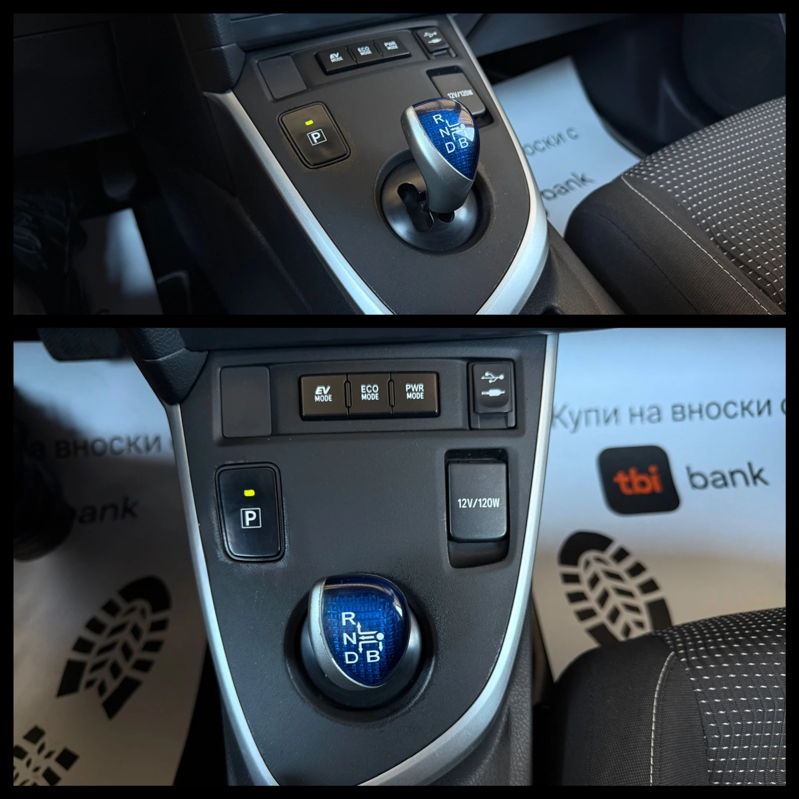 Toyota Auris 1.8 Hybrid, снимка 11 - Автомобили и джипове - 54882535