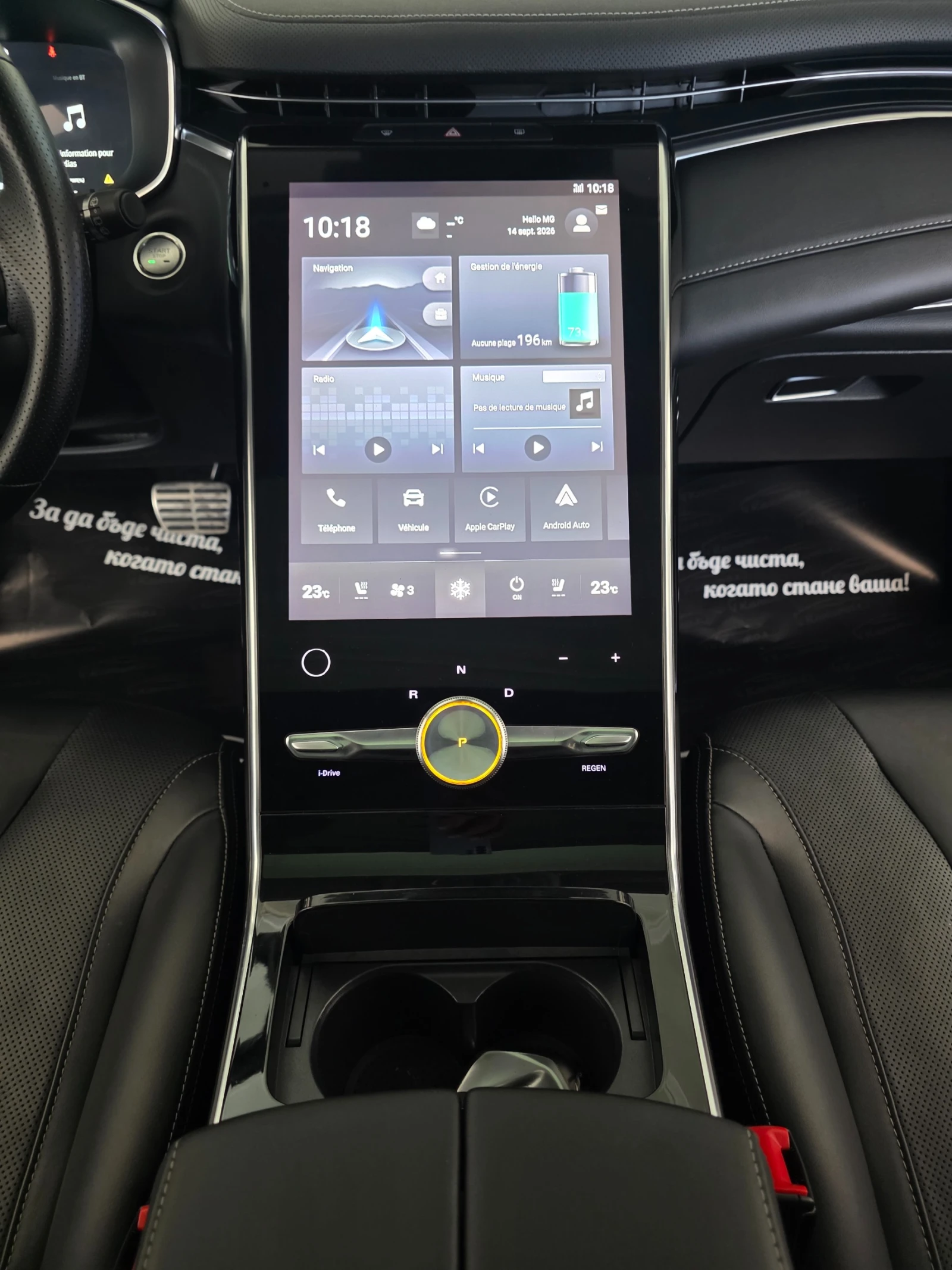 Mg Marvel R LUXURY 4WD 288 | Mobile.bg � ����������� 14