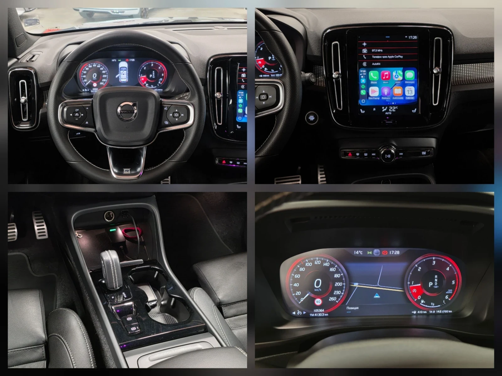 Volvo XC40 D3 | AWD | R-design | ���� ���� | Mobile.bg � ����������� 12