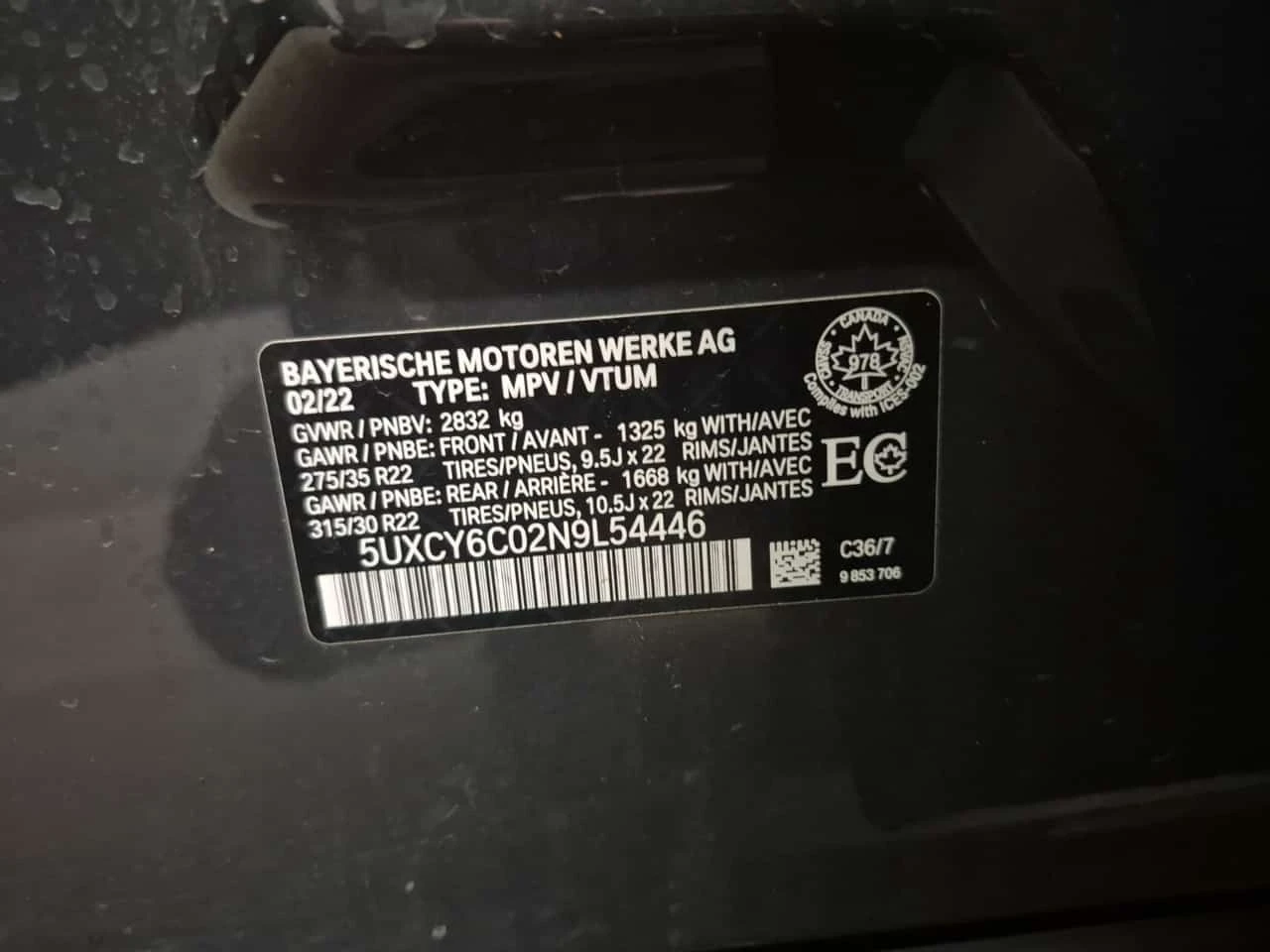 BMW X6 XDRIVE40I| 360| HUD| PANORAMA| AMBIENT | Mobile.bg � ����������� 17