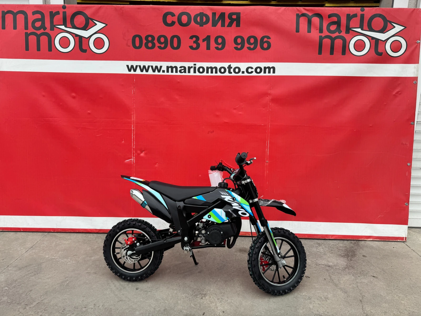 Kayo Moto Kayo Moto DBR SX50-A | Mobile.bg � ����������� 1