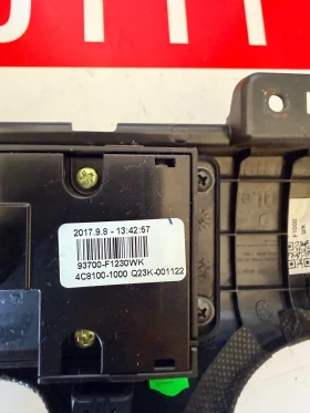 93700-F1230WK Контролен панел  KIA SPORTAGE  93700-F1230WK , снимка 2 - Части - 52736952