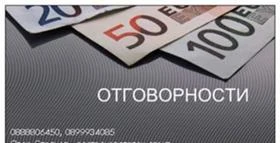 Всички видове застраховки. Застраховка на автомобили., снимка 9