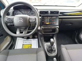 Citroen C3 1.2 83kc. Закупен от БГ, снимка 9