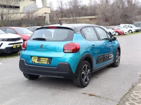 Citroen C3 1.2 83kc. Закупен от БГ, снимка 3