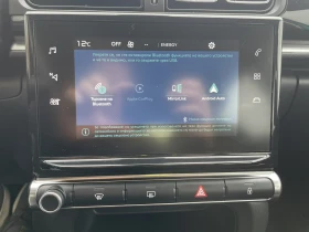 Citroen C3 Shine, снимка 7