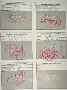 Toyota Corolla verso, снимка 16