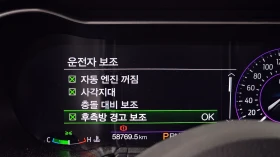 Ford Mustang GT 5.0 - 50700 лв. / 25922.50 € - 21558741 16