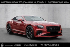 Bentley Continental gt SPEED V8 HYBRID/FIRST EDITION/CERAMIC/NAIM/