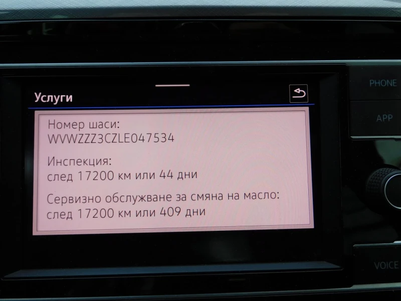 VW Passat Business 1.5 TSI OPF DSG, снимка 9 - Автомобили и джипове - 49299805