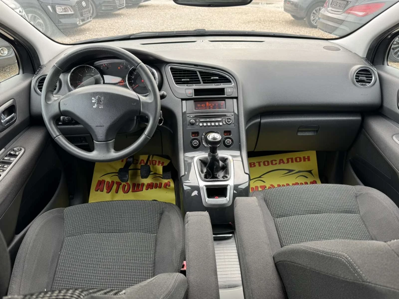 Peugeot 5008 1.6I 6+ 1, снимка 9 - Автомобили и джипове - 53246678