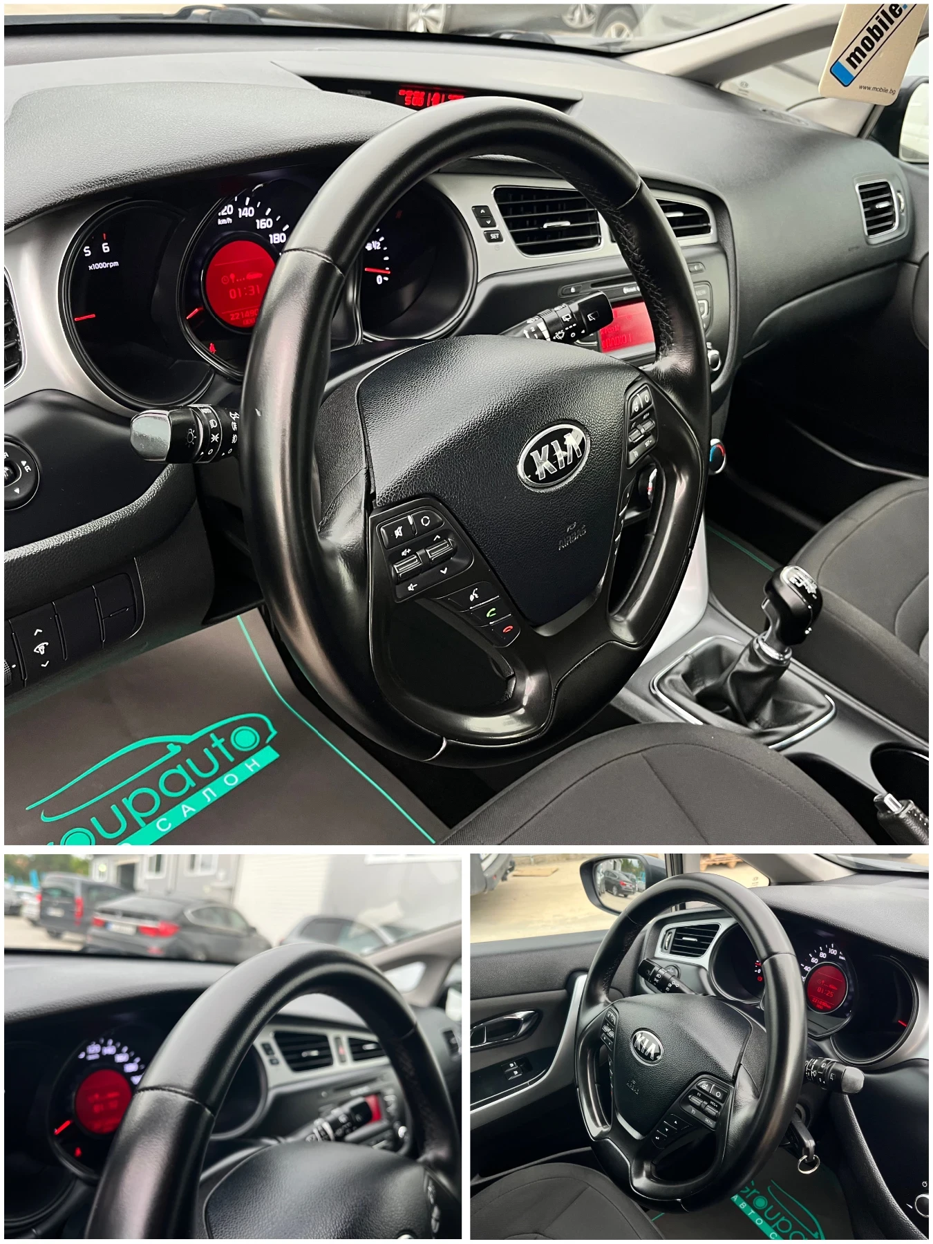 Kia Ceed 1, 6CRDI-110k.с/6ск/EURO 5/ОБСЛУЖЕН/ВСИЧКО ПЛАТЕНО - изображение 8