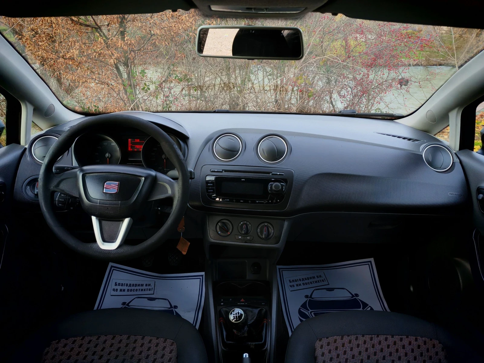 Seat Ibiza 1.4I(84)* SPORT-EDITION*  *  | Mobile.bg   12