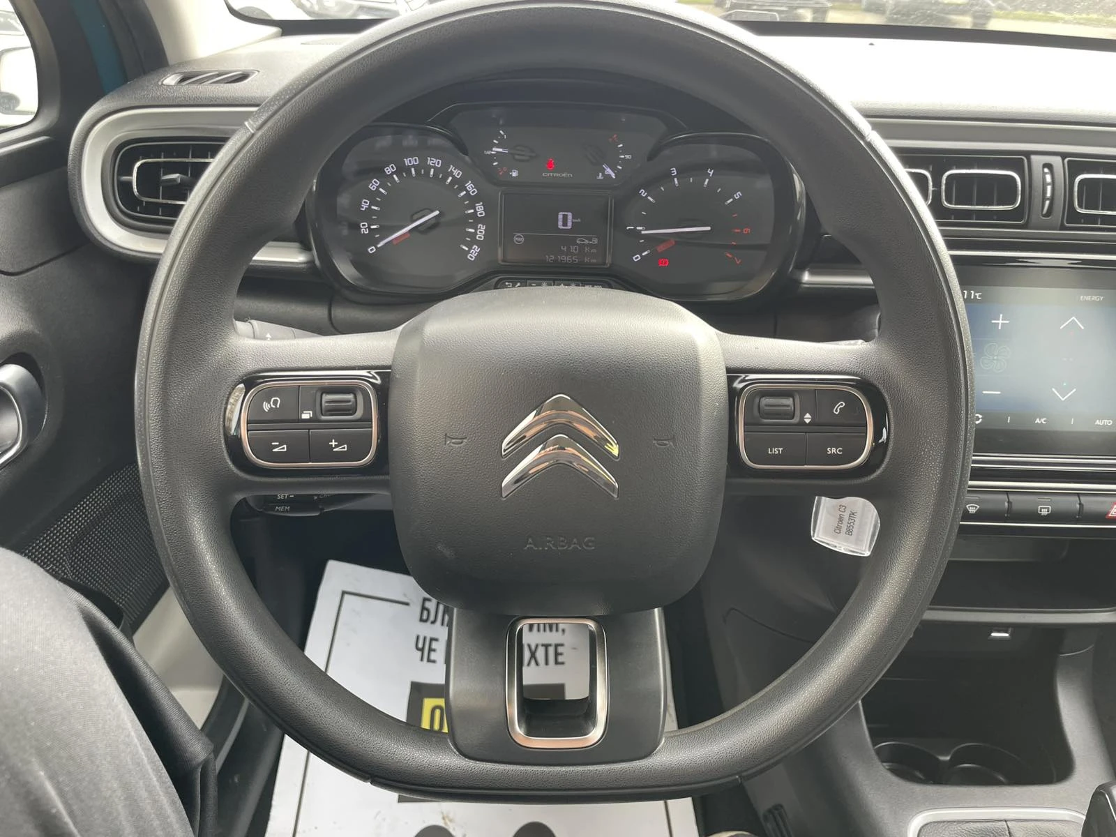 Citroen C3 Shine - изображение 10