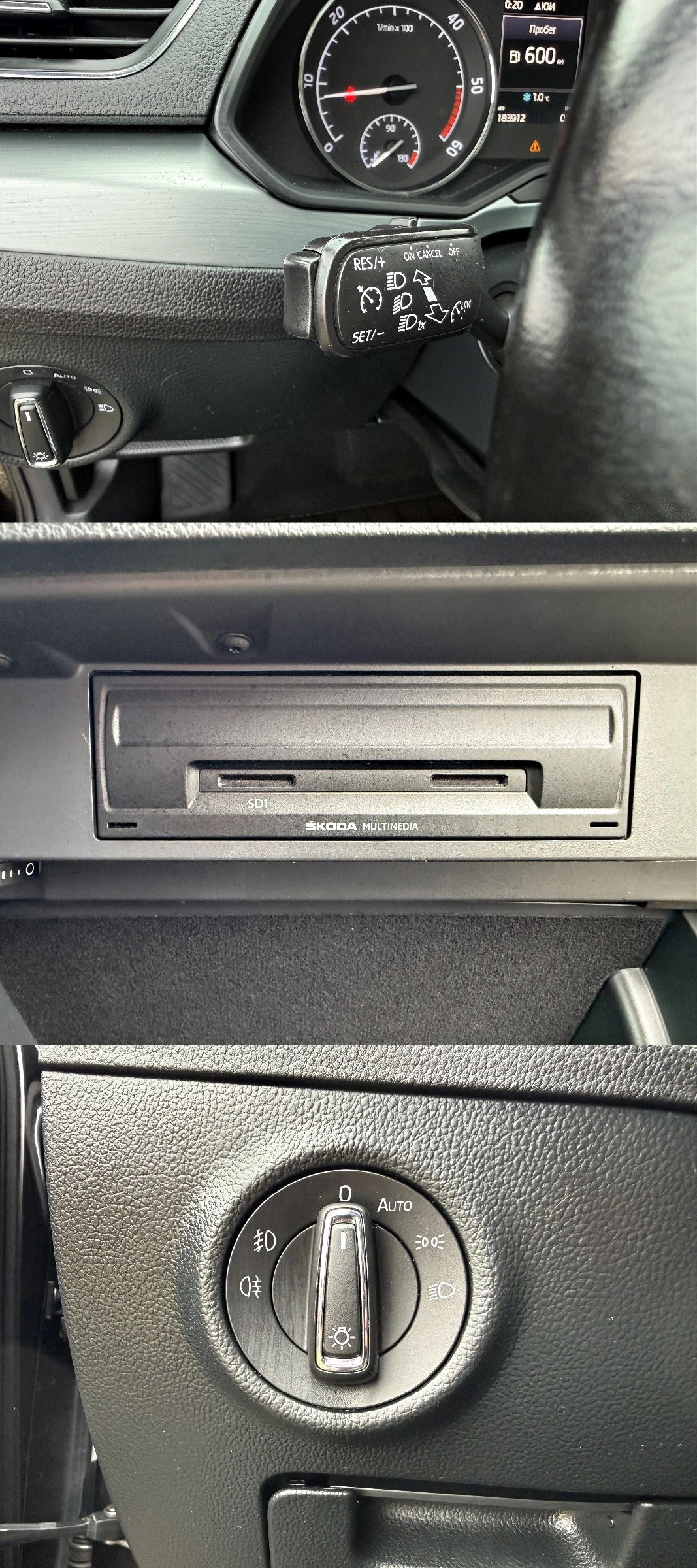 Skoda Superb 2.0TDI ��������� ���� ��-������ ���� 6 | Mobile.bg � ����������� 13