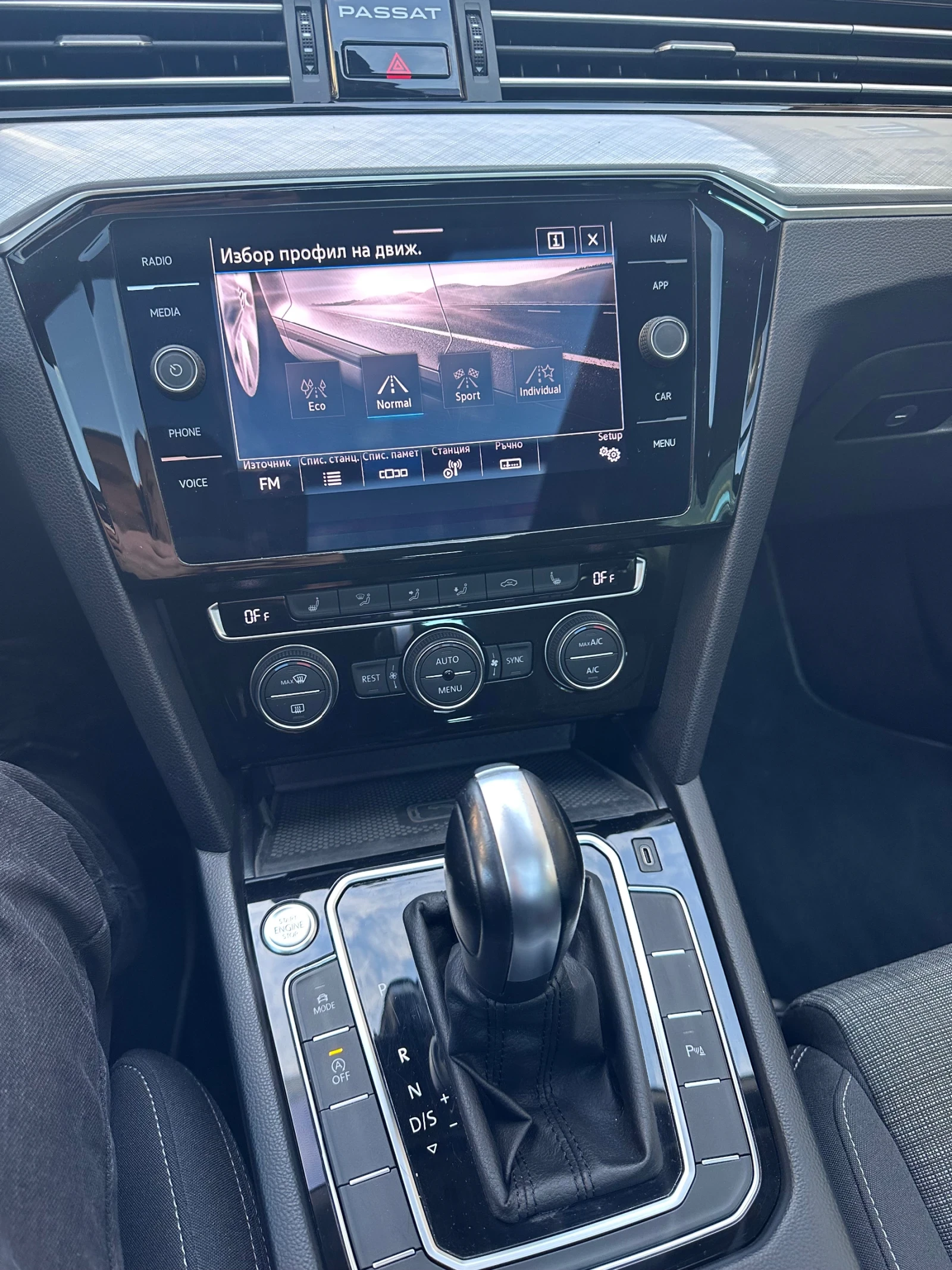 VW Passat R-LINE - изображение 9