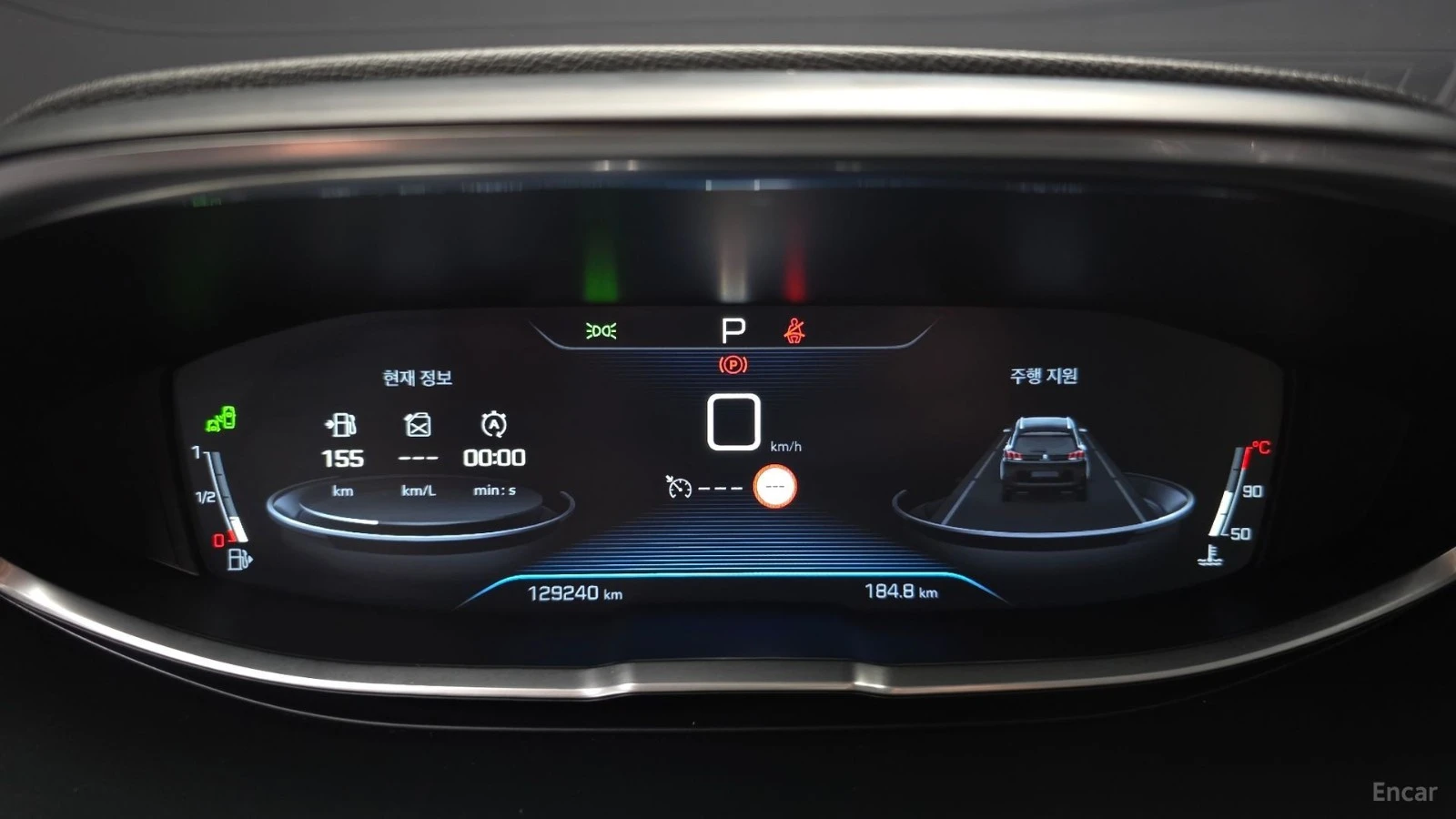 Peugeot 5008 * ALLURE* 360* ПАНО* KEYLESS* Camera* ПОДГРЕВ* , снимка 8 - Автомобили и джипове - 55570512