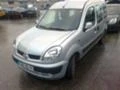 Renault Kangoo 1.5/1.9 DCi, снимка 2