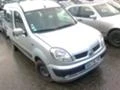 Renault Kangoo 1.5/1.9 DCi, снимка 1