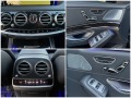 Mercedes-Benz S 350 BlueTEC=Long=63 AMG=3xTV=DISTRONIC=ПАНОРАМА=360*= - [18] 