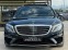 Обява за продажба на Mercedes-Benz S 350 BlueTEC=Long=63 AMG=3xTV=DISTRONIC=ПАНОРАМА=360*= ~64 999 лв. - изображение 1