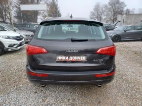 Audi Q5 3.0-239 4X4 S-LINE!ПАНОРАМА! КОЖА!HENON-LED!FULL, снимка 5