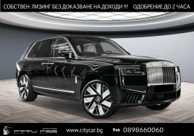 ������ Rolls-Royce Cullinan