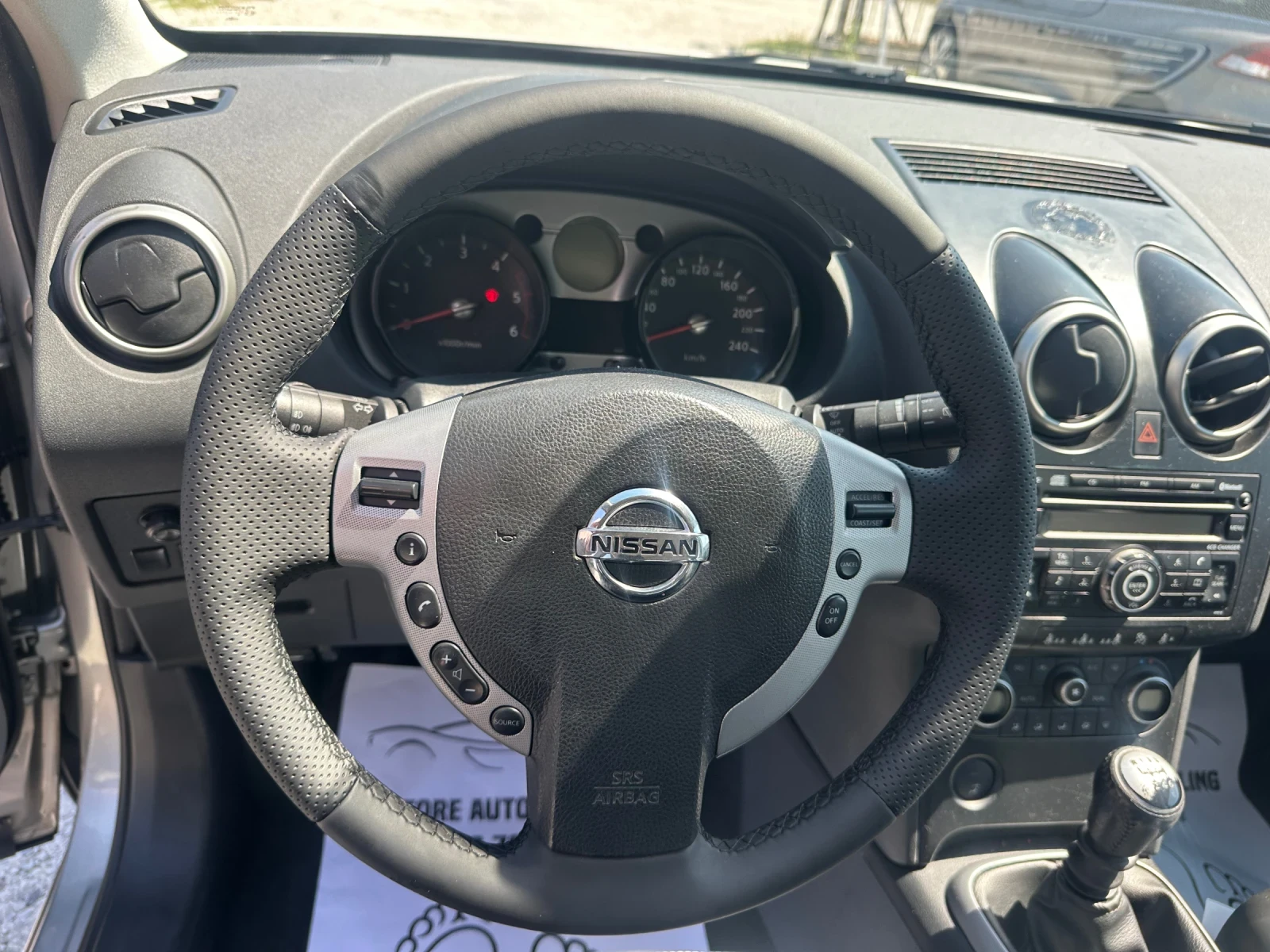 Nissan Qashqai 2.0D 4X4 panorama , снимка 9 - Автомобили и джипове - 55574397