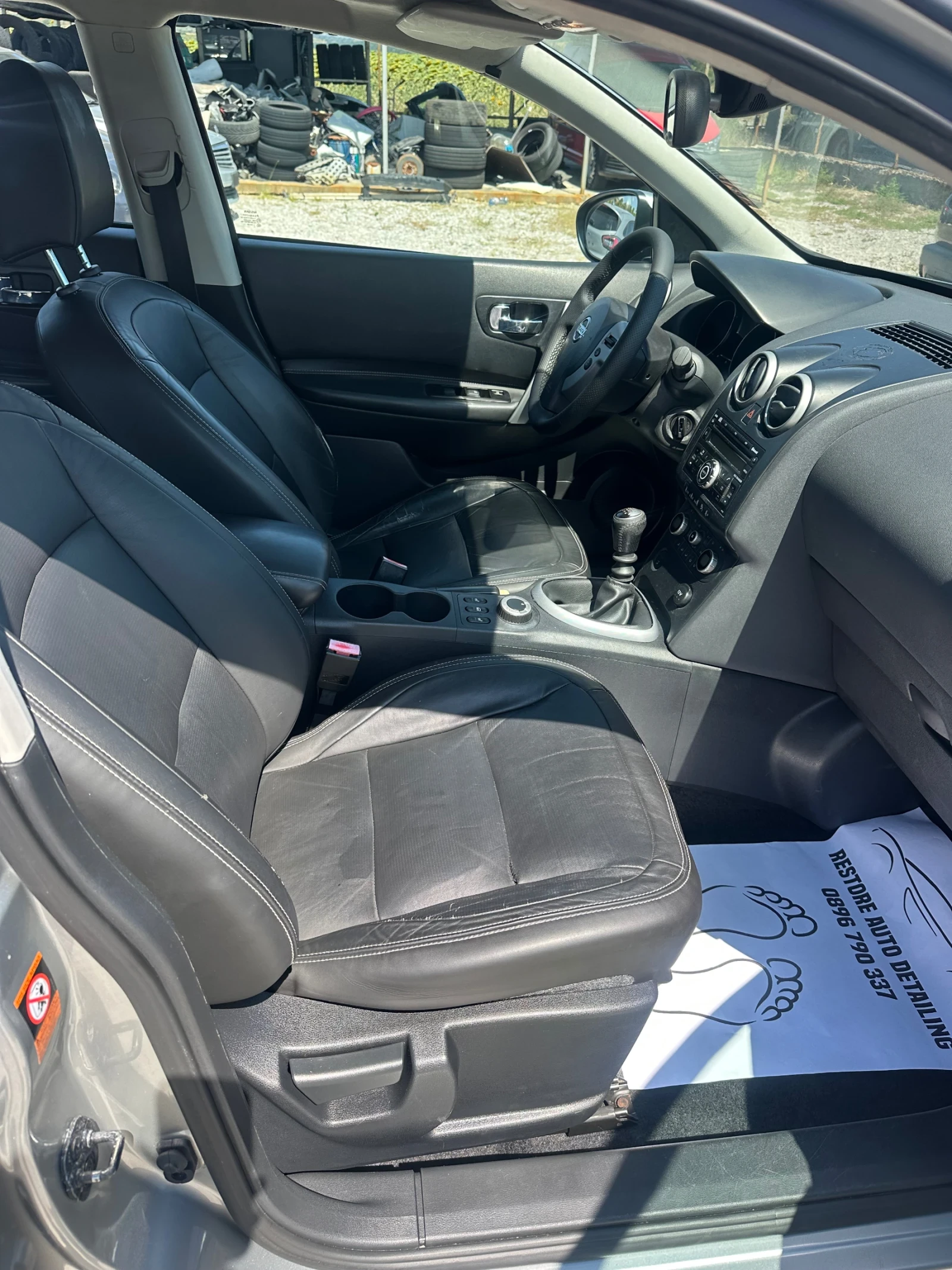 Nissan Qashqai 2.0D 4X4 panorama , снимка 10 - Автомобили и джипове - 55574397