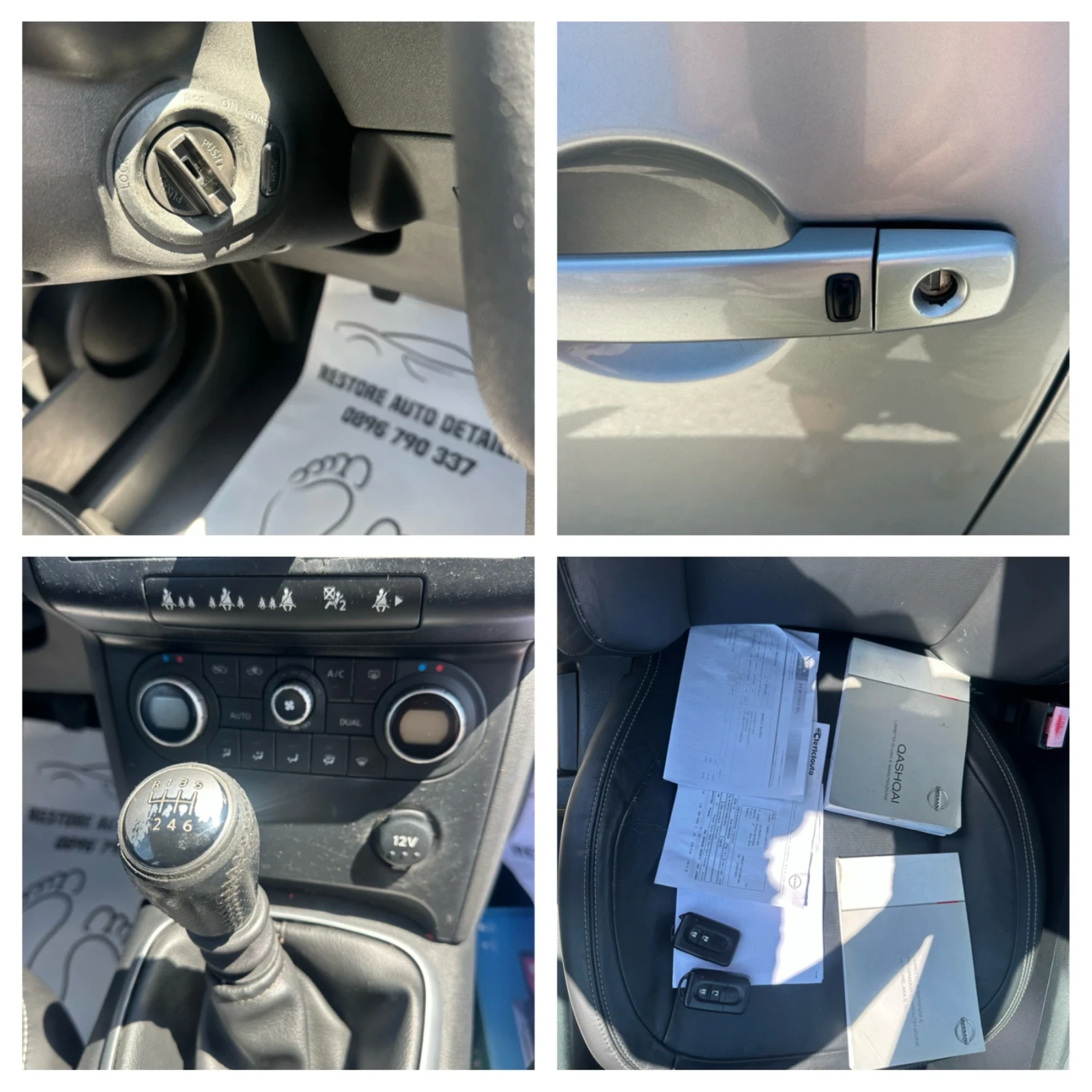 Nissan Qashqai 2.0D 4X4 panorama , снимка 16 - Автомобили и джипове - 55574397