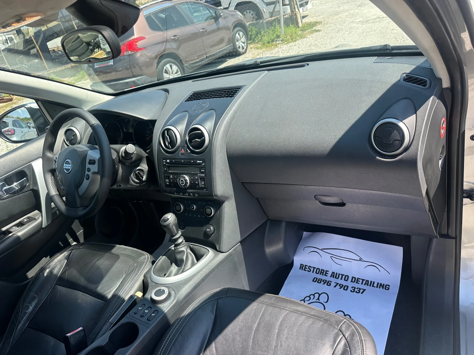 Nissan Qashqai 2.0D 4X4 panorama , снимка 11 - Автомобили и джипове - 55574397