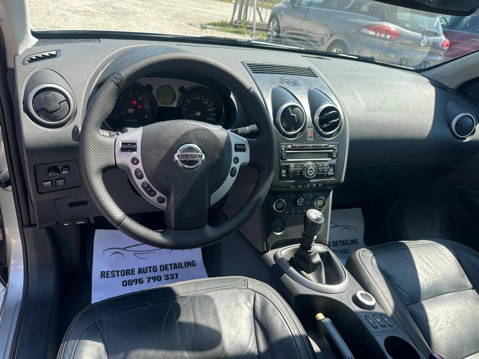 Nissan Qashqai 2.0D 4X4 panorama , снимка 8 - Автомобили и джипове - 55574397