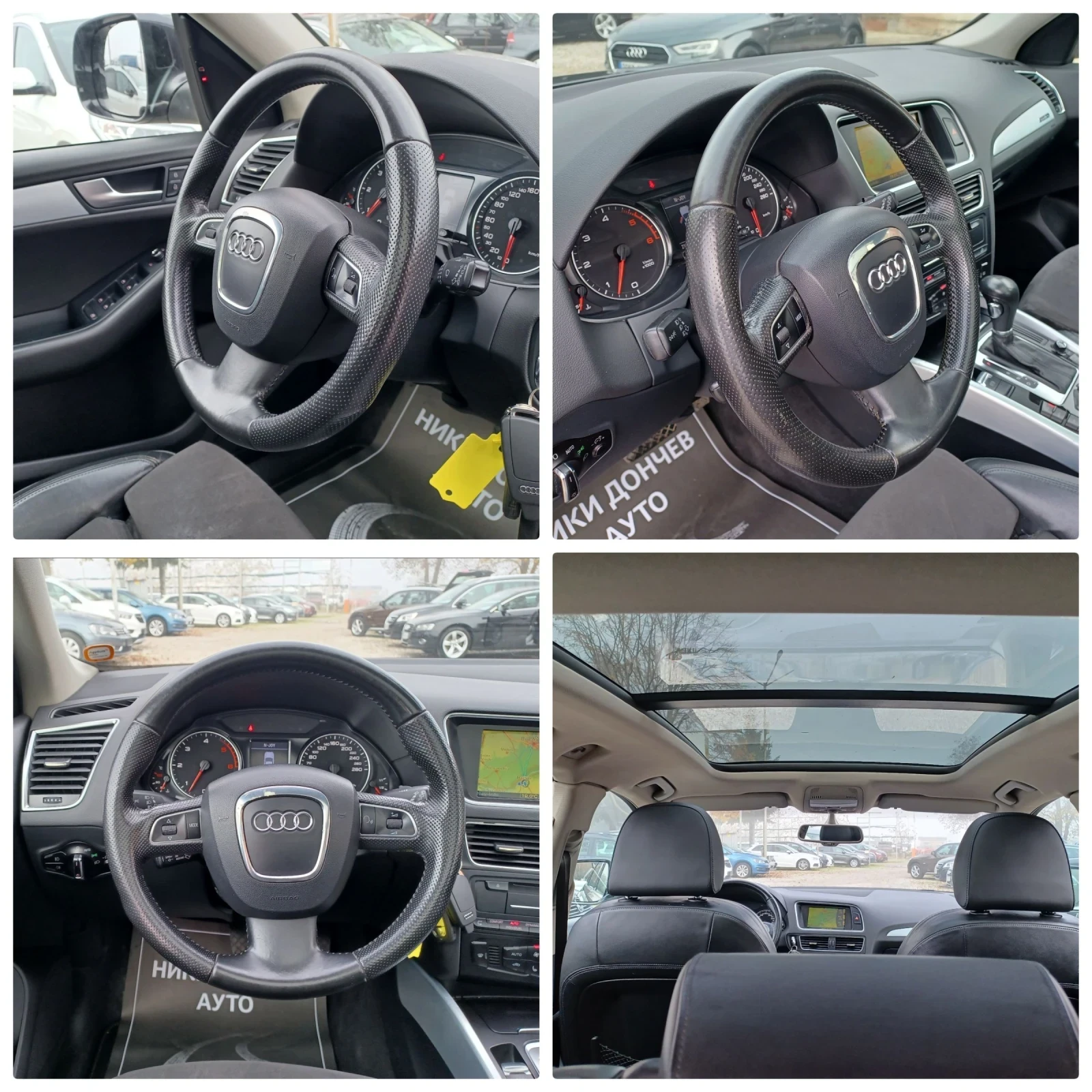 Audi Q5 3.0-239 4X4 S-LINE!ПАНОРАМА! КОЖА!HENON-LED!FULL, снимка 12 - Автомобили и джипове - 55828680