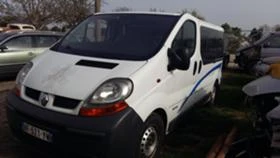 Renault Trafic 1.9 ,2.0 и 2.5DCI, снимка 4