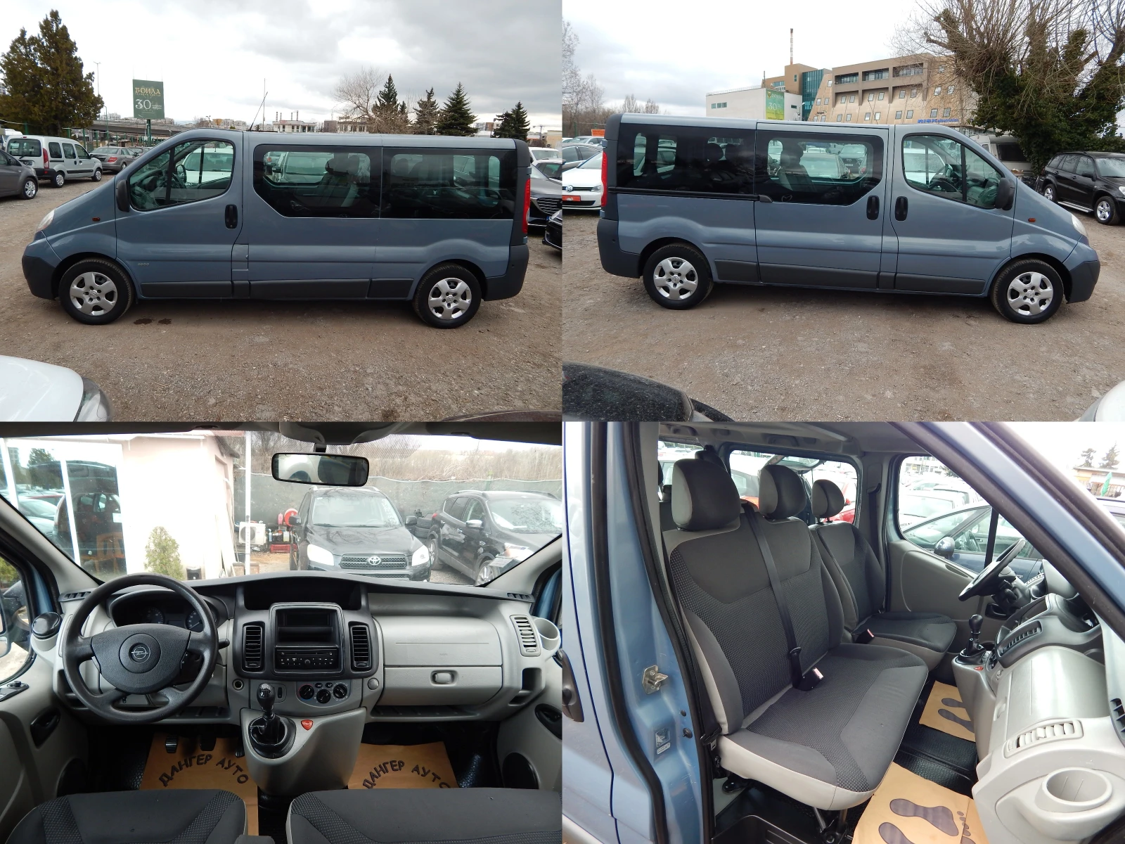 Opel Vivaro 2.0CDTI* 9места* МАХI* , снимка 8 - Бусове и автобуси - 53943372