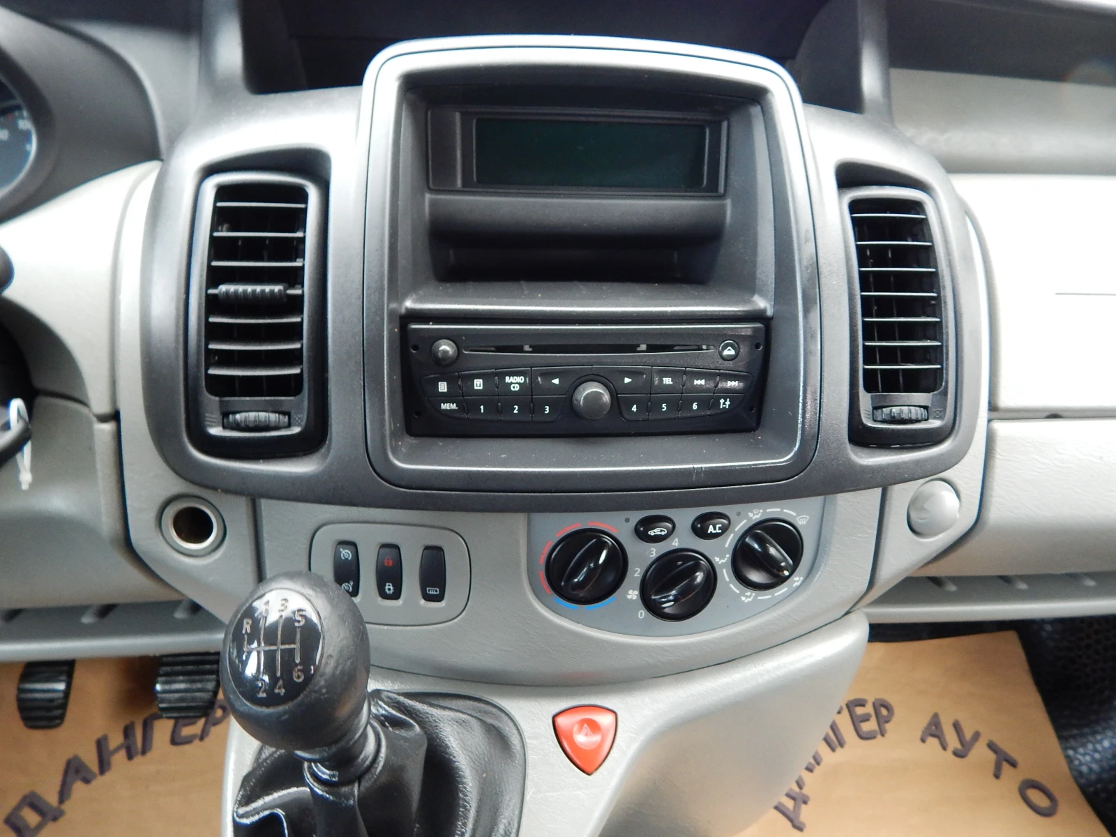 Opel Vivaro 2.0CDTI* 9места* МАХI* , снимка 13 - Бусове и автобуси - 53943372