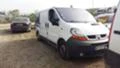 Renault Trafic 1.9 ,2.0 и 2.5DCI, снимка 3