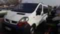 Renault Trafic 1.9 ,2.0 и 2.5DCI, снимка 4