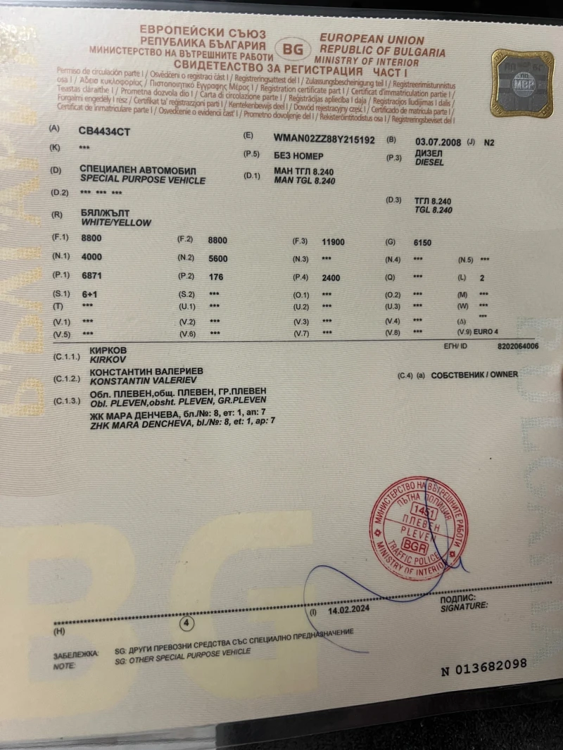 Man Tgl TGL 240, снимка 7 - Камиони - 52851115